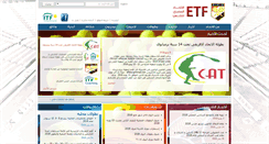 Desktop Screenshot of egypttennis.com