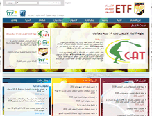 Tablet Screenshot of egypttennis.com